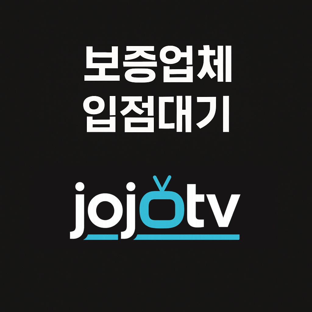 보증 이미지