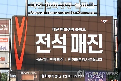 스포츠중계, 프로야구중계, 고화질스포츠중계, 국내야구중계 메인 이미지